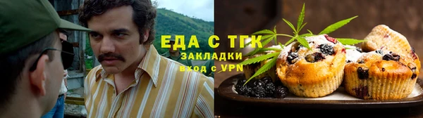 шишки Вяземский