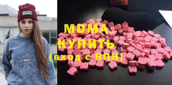 MDMA Вязники