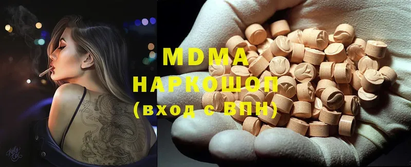 МДМА Molly  дарнет шоп  это официальный сайт  Олонец 